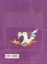 در جستجوی زمان از دست رفته2عشق سوان جلد یکم